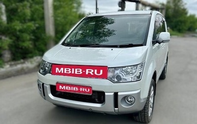 Mitsubishi Delica D:5 I, 2017 год, 2 450 000 рублей, 1 фотография