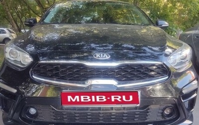 KIA Cerato IV, 2020 год, 2 050 000 рублей, 1 фотография