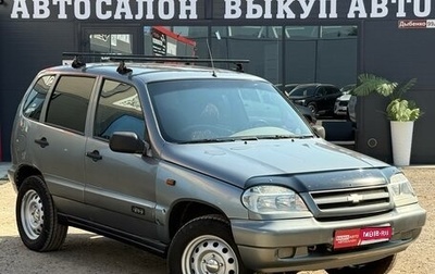 Chevrolet Niva I рестайлинг, 2005 год, 250 000 рублей, 1 фотография