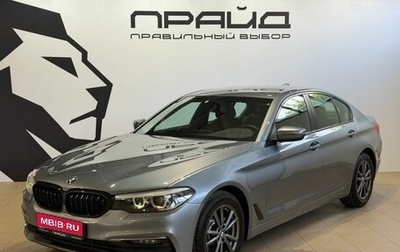 BMW 5 серия, 2020 год, 2 449 990 рублей, 1 фотография