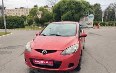 Mazda 2 III, 2008 год, 550 000 рублей, 1 фотография
