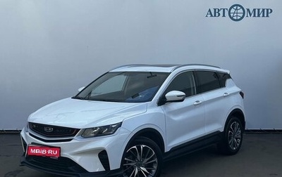 Geely Coolray I, 2023 год, 1 790 000 рублей, 1 фотография