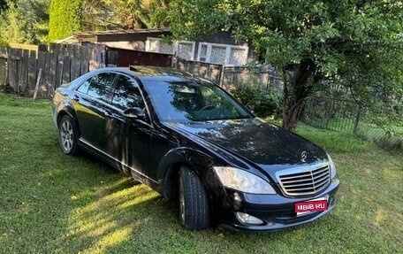 Mercedes-Benz S-Класс, 2005 год, 999 999 рублей, 1 фотография