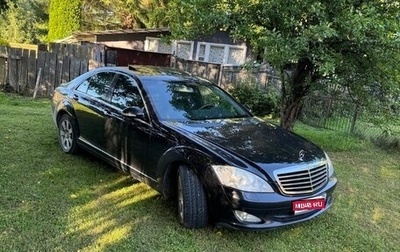 Mercedes-Benz S-Класс, 2005 год, 999 999 рублей, 1 фотография
