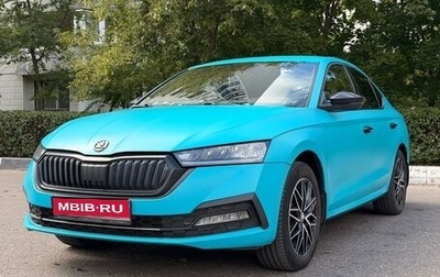 Skoda Octavia IV, 2021 год, 1 799 999 рублей, 1 фотография