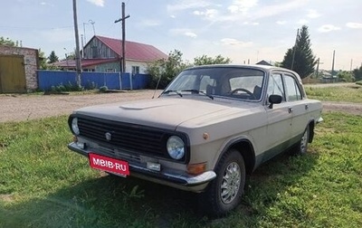 ГАЗ 24 «Волга», 1985 год, 250 000 рублей, 1 фотография