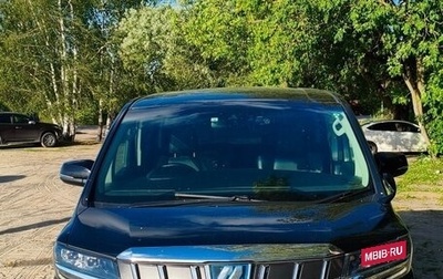 Toyota Alphard III, 2018 год, 4 550 000 рублей, 1 фотография