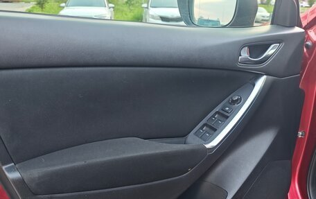 Mazda CX-5 II, 2011 год, 1 450 000 рублей, 12 фотография