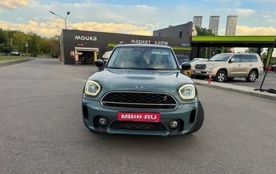 MINI Countryman II (F60), 2021 год, 2 500 000 рублей, 1 фотография