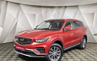 Geely Atlas, 2024 год, 1 981 000 рублей, 1 фотография