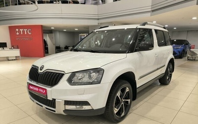 Skoda Yeti I рестайлинг, 2017 год, 1 430 000 рублей, 1 фотография