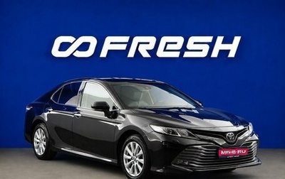 Toyota Camry, 2020 год, 2 649 977 рублей, 1 фотография