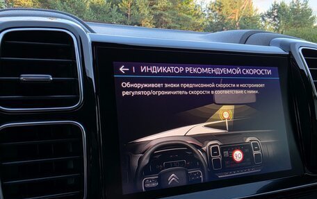 Citroen C5 Aircross I, 2021 год, 1 845 000 рублей, 36 фотография