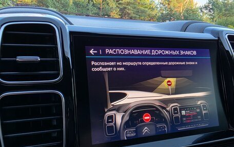 Citroen C5 Aircross I, 2021 год, 1 845 000 рублей, 37 фотография