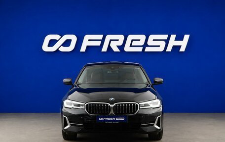 BMW 5 серия, 2023 год, 4 449 977 рублей, 3 фотография