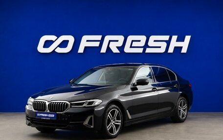 BMW 5 серия, 2023 год, 4 449 977 рублей, 5 фотография