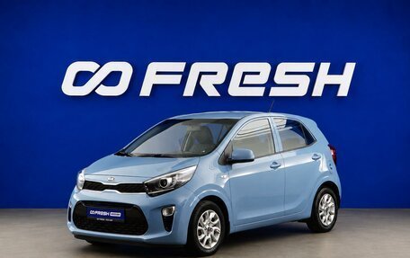 KIA Picanto III рестайлинг, 2019 год, 1 218 444 рублей, 5 фотография