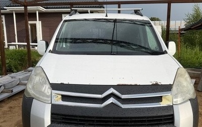 Citroen Berlingo II рестайлинг, 2011 год, 350 000 рублей, 1 фотография