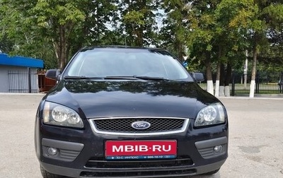 Ford Focus II рестайлинг, 2006 год, 340 000 рублей, 1 фотография