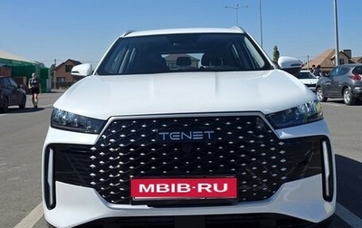 Chery Tiggo 4 I рестайлинг, 2025 год, 1 800 000 рублей, 1 фотография