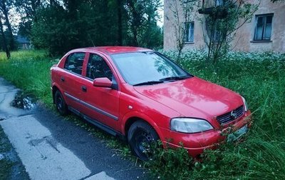 Opel Astra G, 2000 год, 250 000 рублей, 1 фотография