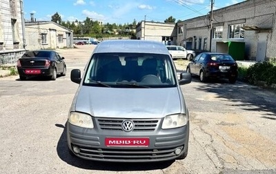 Volkswagen Caddy III рестайлинг, 2004 год, 280 000 рублей, 1 фотография