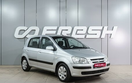 Hyundai Getz I рестайлинг, 2003 год, 399 000 рублей, 1 фотография