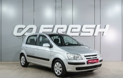 Hyundai Getz I рестайлинг, 2003 год, 399 000 рублей, 1 фотография
