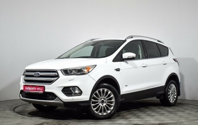 Ford Kuga III, 2016 год, 1 420 000 рублей, 1 фотография