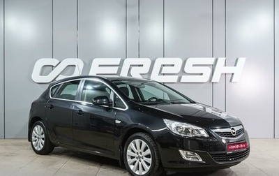 Opel Astra J, 2011 год, 889 000 рублей, 1 фотография