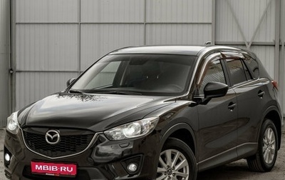 Mazda CX-5 II, 2012 год, 1 300 000 рублей, 1 фотография