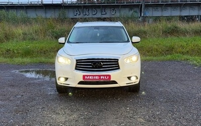 Infiniti QX60 I рестайлинг, 2013 год, 1 350 000 рублей, 1 фотография