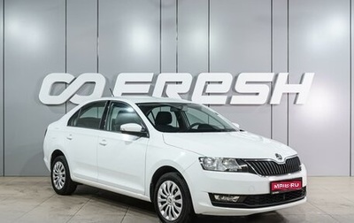 Skoda Rapid I, 2019 год, 1 349 000 рублей, 1 фотография