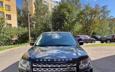 Land Rover Freelander II рестайлинг 2, 2014 год, 2 050 000 рублей, 1 фотография