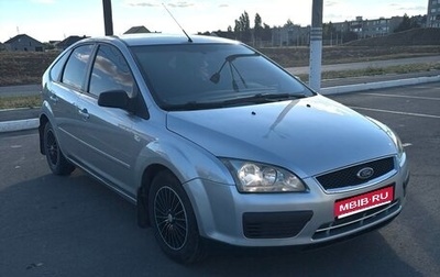 Ford Focus II рестайлинг, 2005 год, 460 000 рублей, 1 фотография