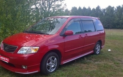 Mazda MPV II, 2004 год, 540 000 рублей, 1 фотография