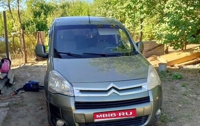 Citroen Berlingo II рестайлинг, 2011 год, 500 000 рублей, 1 фотография