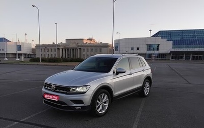 Volkswagen Tiguan II, 2020 год, 2 145 000 рублей, 1 фотография