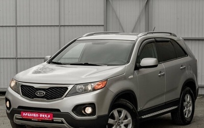 KIA Sorento II рестайлинг, 2010 год, 1 260 000 рублей, 1 фотография