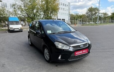 Ford C-MAX I рестайлинг, 2007 год, 490 000 рублей, 1 фотография