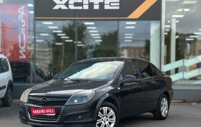 Opel Astra H, 2012 год, 509 000 рублей, 1 фотография