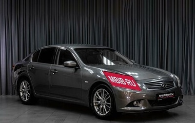 Infiniti G, 2012 год, 1 449 000 рублей, 1 фотография