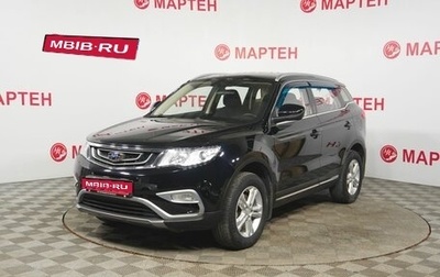 Geely Atlas I, 2018 год, 1 468 000 рублей, 1 фотография
