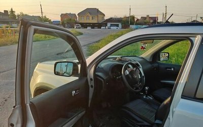 Nissan X-Trail, 2013 год, 1 350 000 рублей, 1 фотография