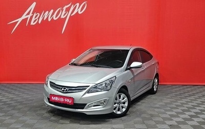 Hyundai Solaris II рестайлинг, 2016 год, 1 099 000 рублей, 1 фотография