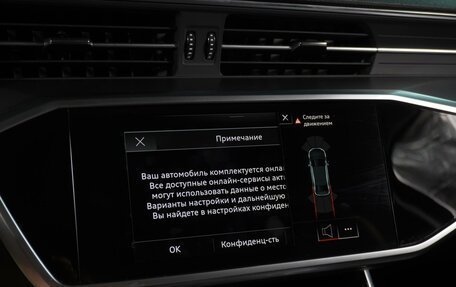Audi A6, 2021 год, 2 999 000 рублей, 16 фотография