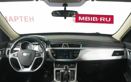 Geely Atlas I, 2018 год, 1 468 000 рублей, 14 фотография