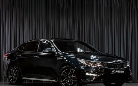 KIA Optima IV, 2019 год, 2 249 000 рублей, 8 фотография