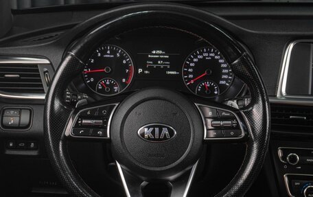 KIA Optima IV, 2019 год, 2 249 000 рублей, 26 фотография