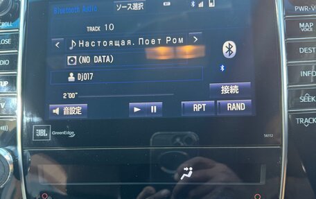 Toyota Harrier, 2014 год, 1 850 000 рублей, 17 фотография